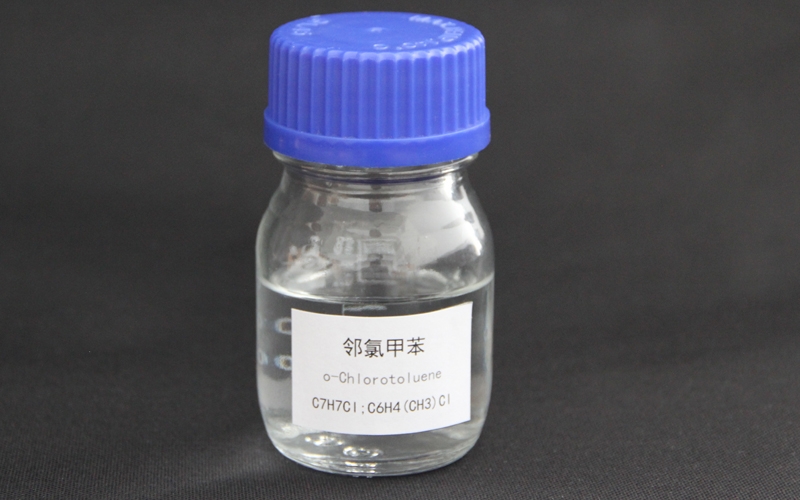 Xinbang New Materials Technology Co., LTD. 's project with an annual output of 40,000 tons of p-chloro-toluene and 42,000 tons of o-chlorobenzaldehyde and other chloro-toluene derivatives